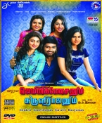 Gemini Ganeshanum Suruli Raajanum Tamil DVD